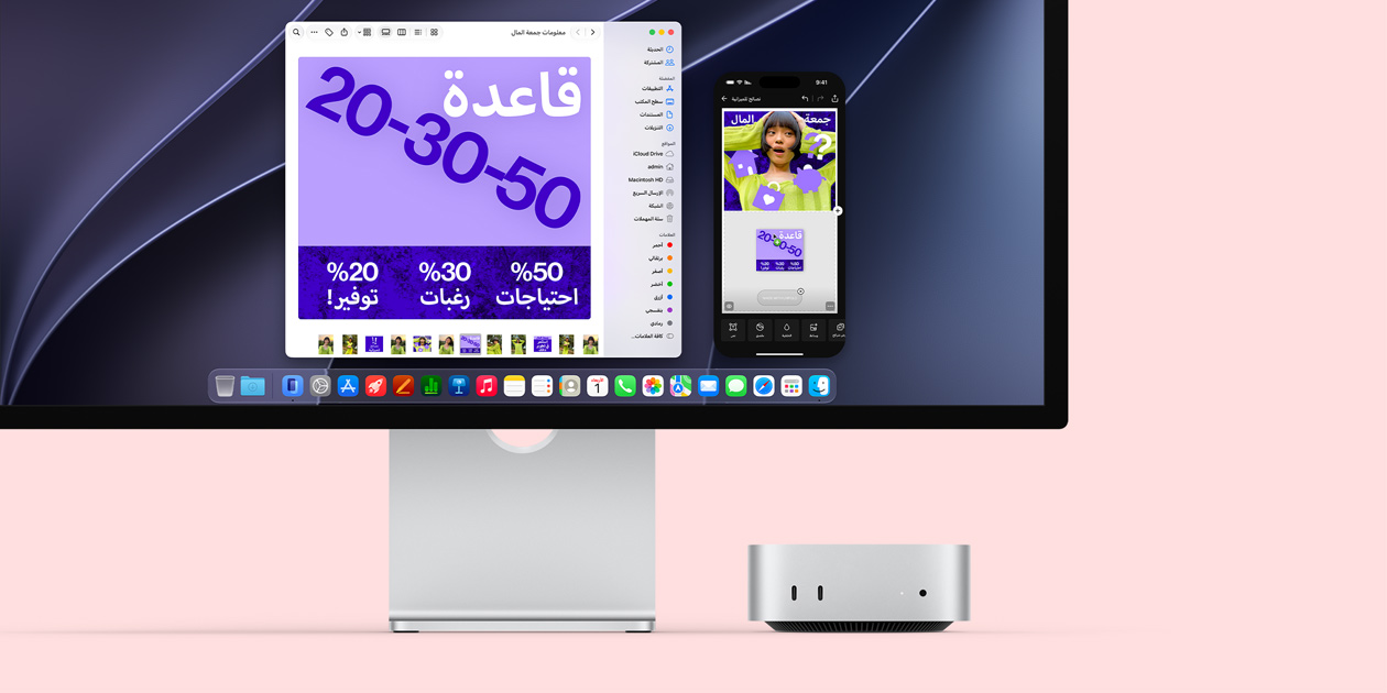 الجهة الأمامية لجهاز Mac mini، موضوع تحت شاشة Studio Display، الشاشة تظهر استخدام ميزة محاكاة iPhone لعرض منشور على وسائل التواصل الاجتماعي عن موضوع بعنوان 