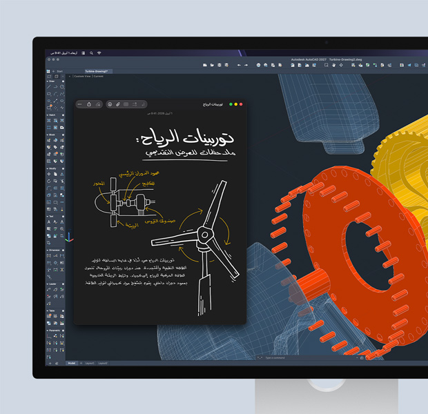 شاشة Studio Display، برنامج Autodesk AutoCAD مفتوح، مشروع عمل STEM معروض على الشاشة، إلى جانب تطبيق الملاحظات